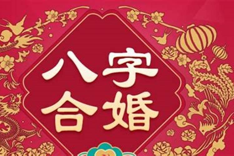 法事做法有用吗