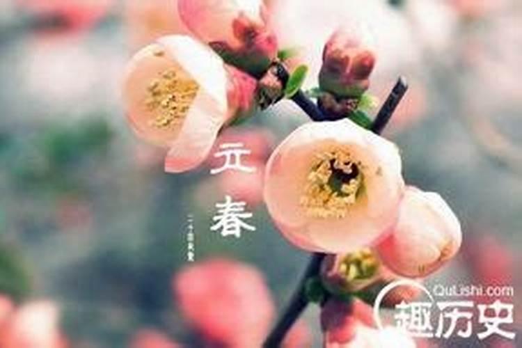 24节气有哪些？