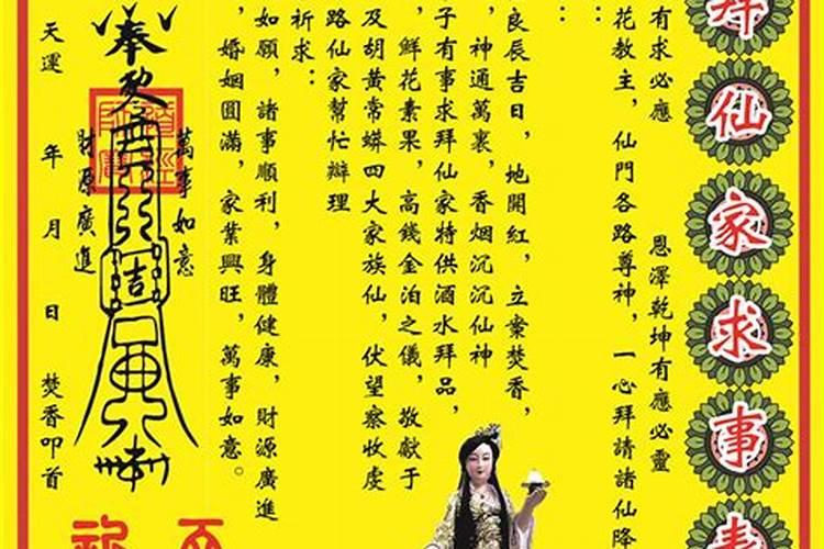 破驳婚煞后三天内注意什么化解驳婚煞的土方法