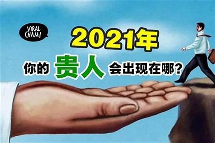 什么时候最旺财运运气