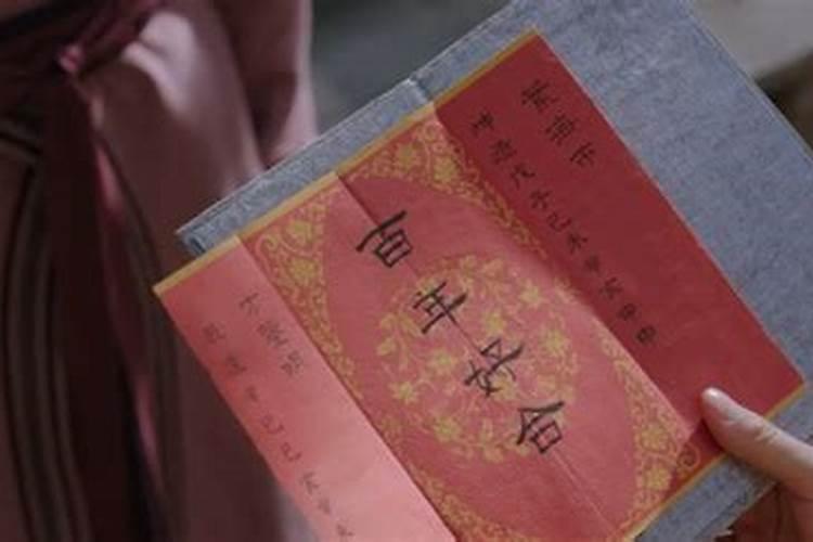 公历八月十四日与农历七月十五哪年同天