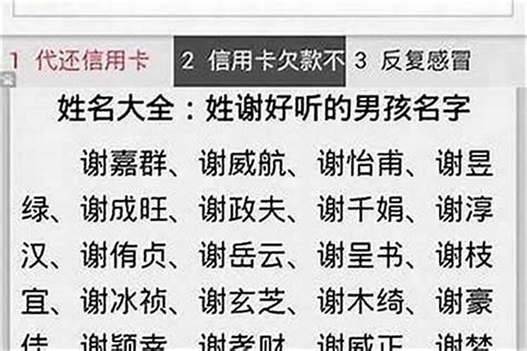 贯字辈起名字3个字男孩