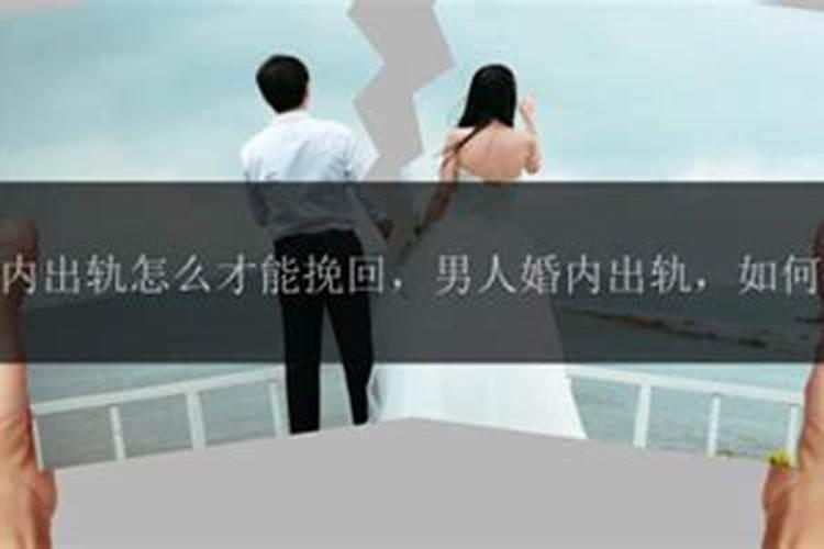 孕妇梦见下雨摔倒是什么意思
