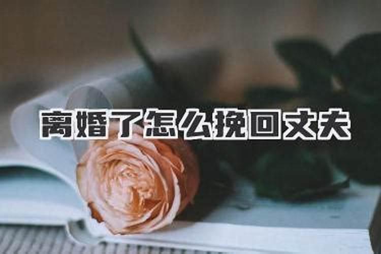梦见下雨天路滑摔跤了意味着什么