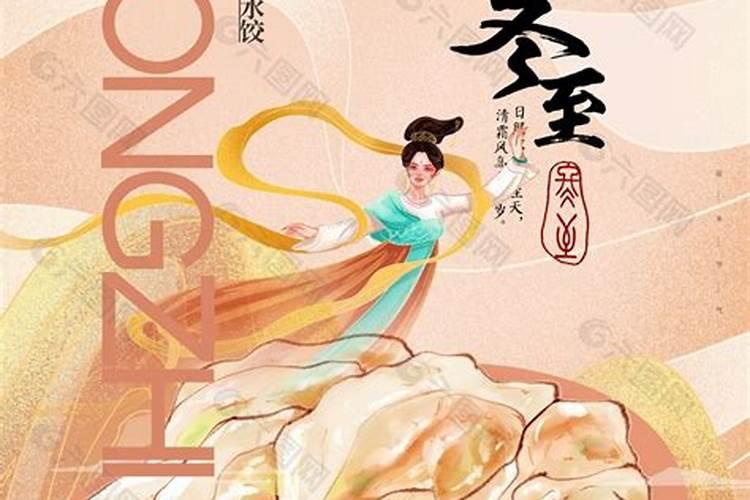 正月初二有哪些忌讳？