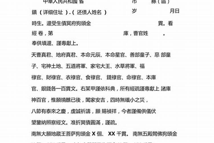 梦见猫伤人的预兆