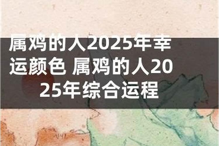 小升初宁德十中和蕉城中学哪个学校好一点？