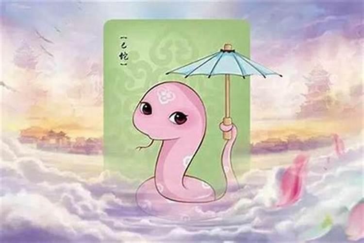 属蛇女适合14年农历腊月十八结婚吗