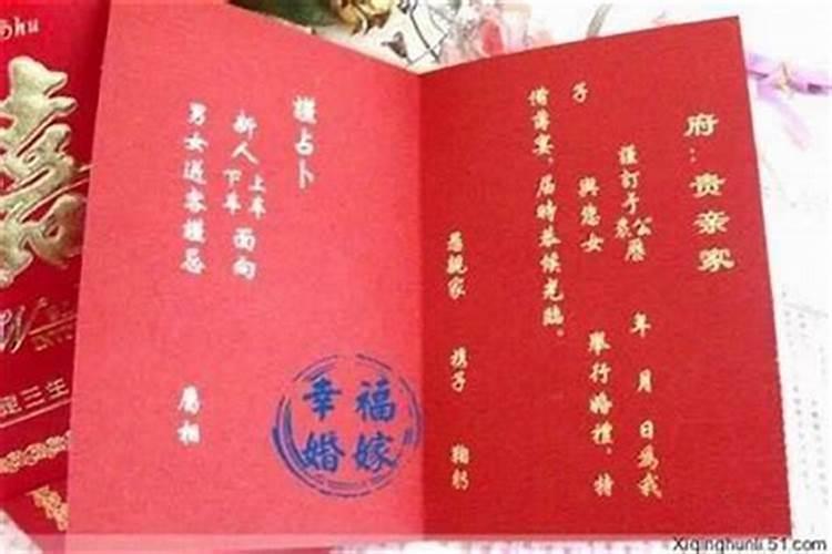 结婚为何要看生辰八字呢？一般要结婚的两个人,双方家长都会去算命...
