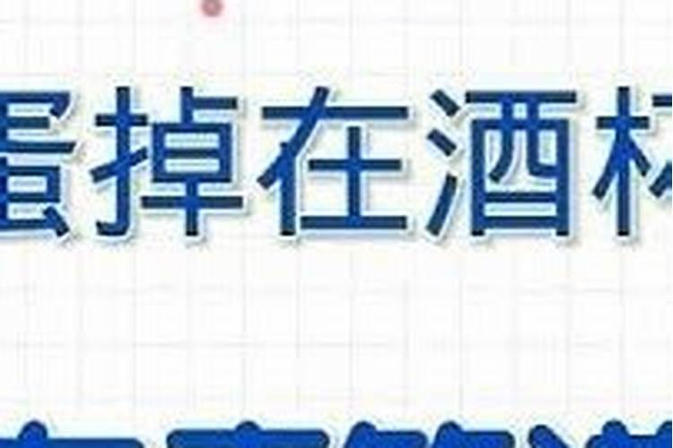 前半夜喝酒后半夜醉歌曲原唱是谁？