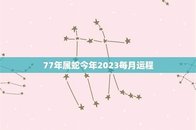 74年属老虎男给82年属狗的女能配婚姻吗