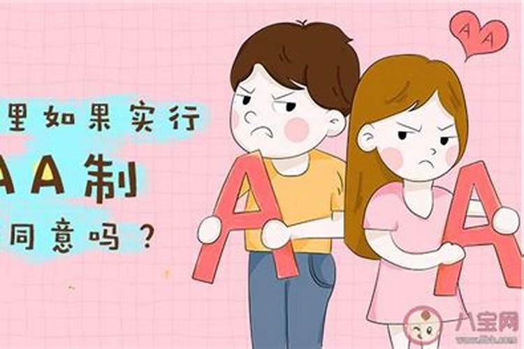 女人属蛇的今年运势