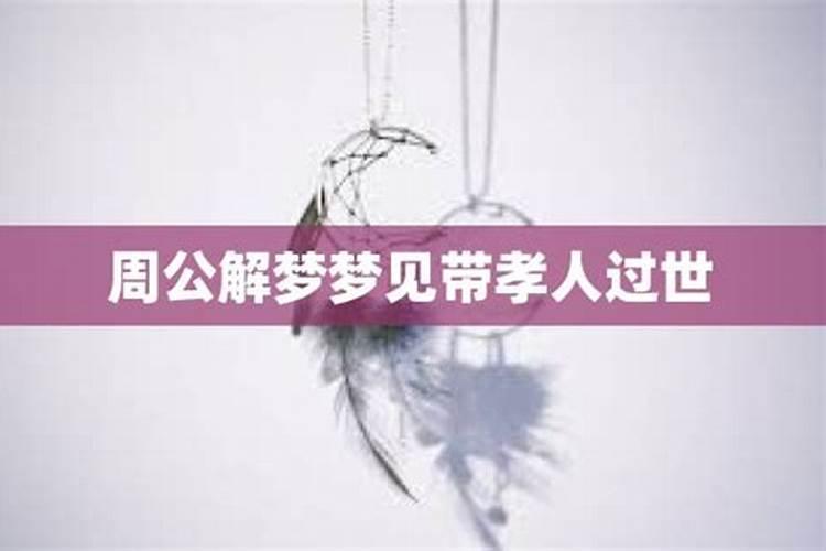 梦见我奶奶从棺材里活过来了的预兆