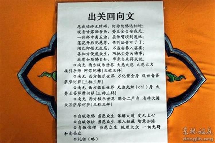 放生回向给自己孩子要怎么写