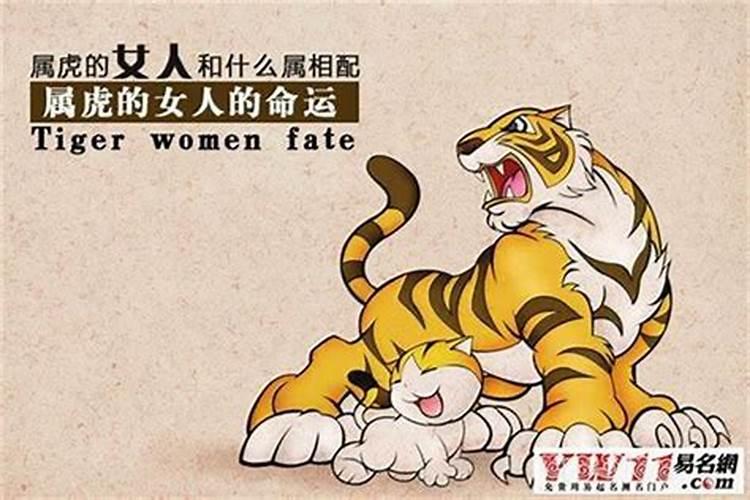 属虎,86年十月初一,10,女,五行好不好