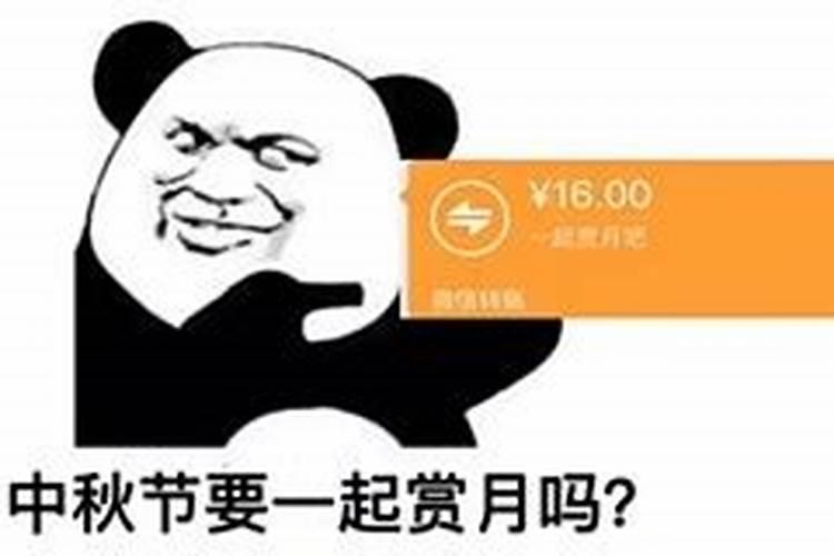 农历72年八月初六早晨六点出生人命运如何