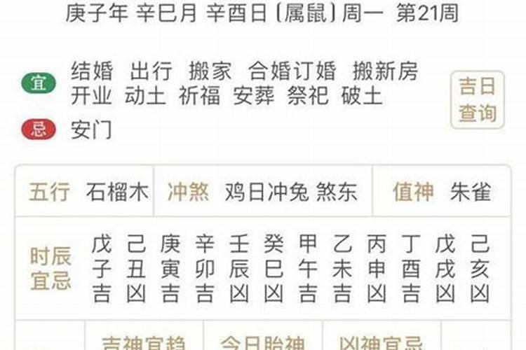 清明节的时间和特点是什么