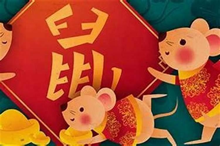 21年72年鼠的运势,72年属鼠人2023年每月运势
