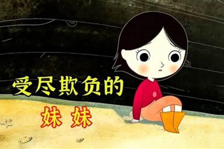 六五年属蛇男正出生二零二五年婚姻如何