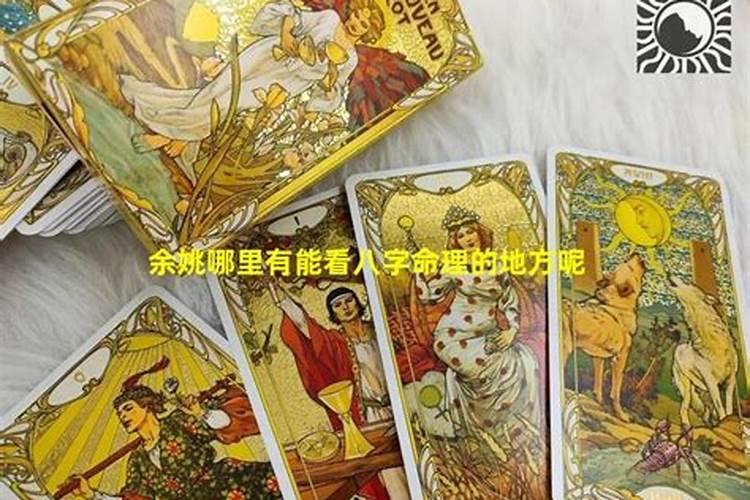 江苏南通嫁女儿的规矩
