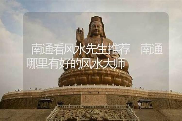 南通有那些订婚风俗
