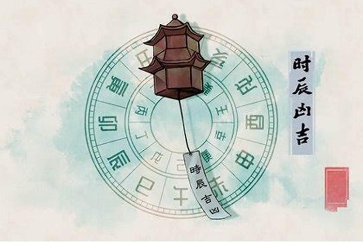 农历1976:8:15日早上8:00出生的男一生运程？