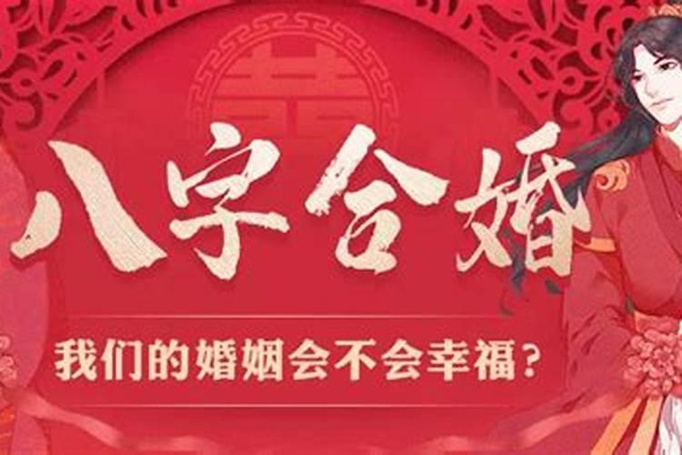 男女配宫合婚法详解 男女配宫的测算方法？