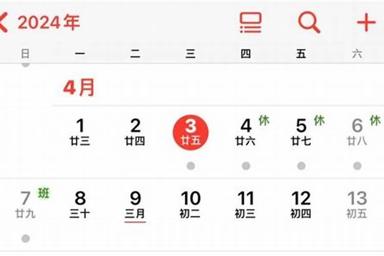 刑太岁破太岁怎么化解25年猴
