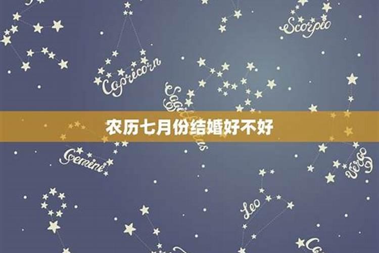 2024年的七夕节是几月几日 什么时候过情人节
