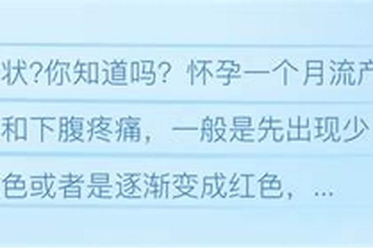 前不久怀小孩子了,如果生下来工作会丢掉,堕胎,又不忍这毕竞是一个生命...