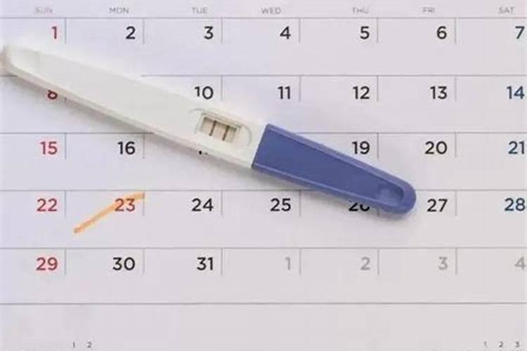 怀孕一个月堕胎会有报应吗,怎么样化解