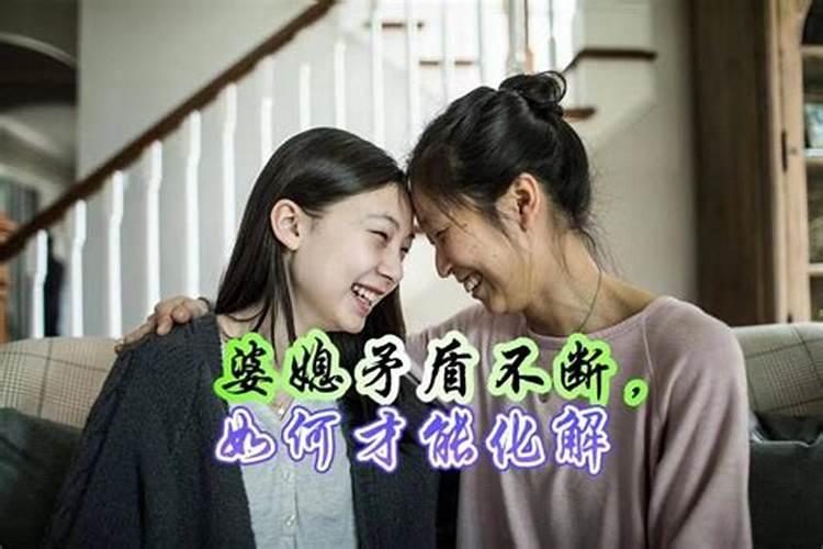 婆媳关系不和,做为儿子和老公该怎么办？