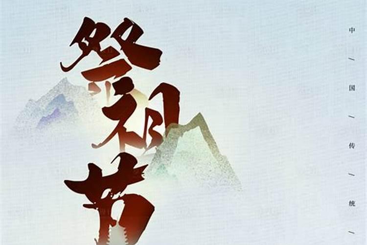 浙江春节的风俗