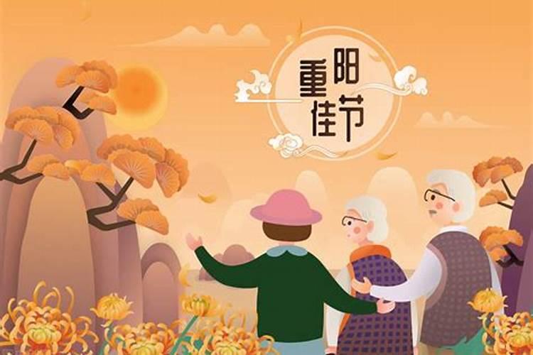 重阳节怀念己故父亲的诗句