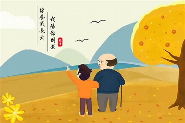 浪淘沙九日从吴见山觅酒赏析