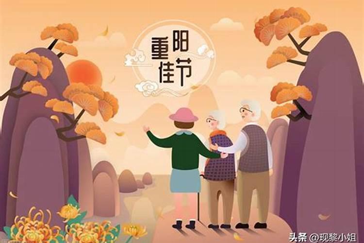 重阳节能走亲戚吗