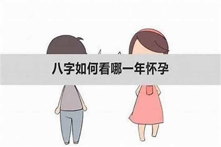 一个关于生辰八字的问题求大神解答,选择在21号重阳节那天生孩子的话,在...