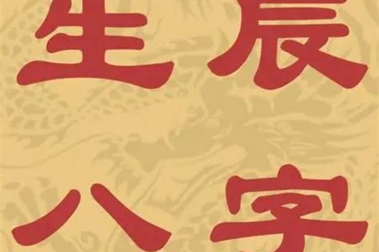 生小孩如何挑选好日子生孩子怎么看日子时辰今日头条