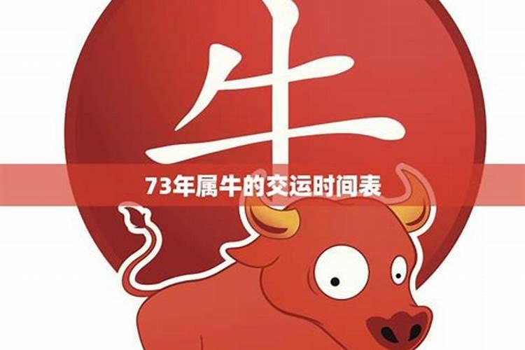 什么八字的人命最好？