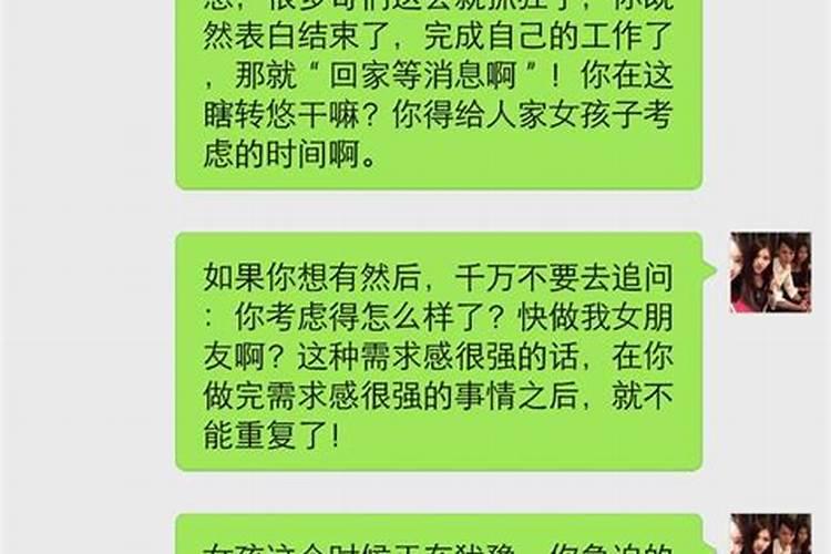 梦见表白遭拒绝的预兆