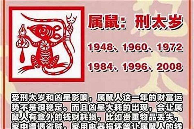 什么样的八字必定离婚