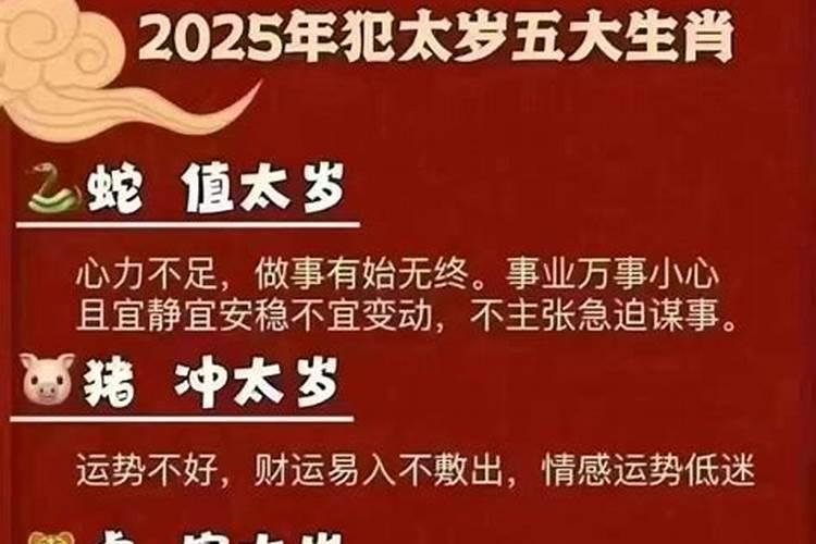 什么叫受生债,补财库又是什么意思