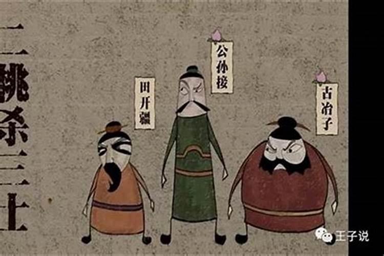 惩治小人很灵的方法