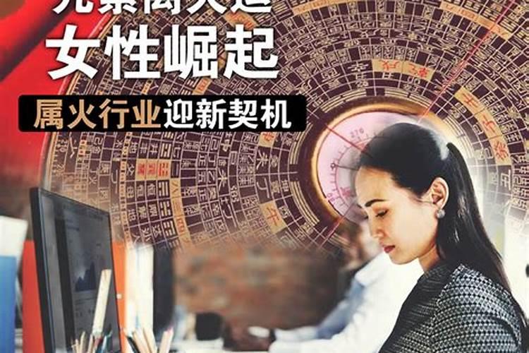 2025年全年运势及运程