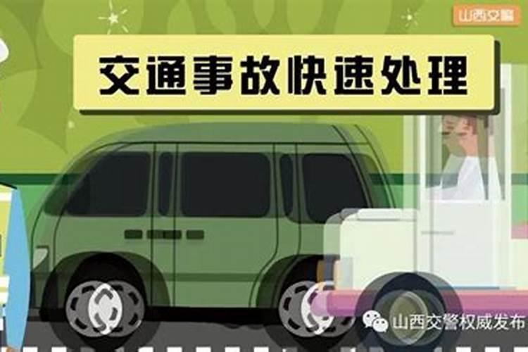 1997年农历11月18出生什么命？