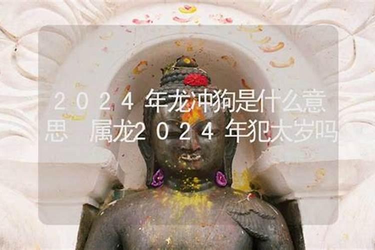 2024年属蛇犯太岁买什么佩戴 属蛇佩戴什么饰品
