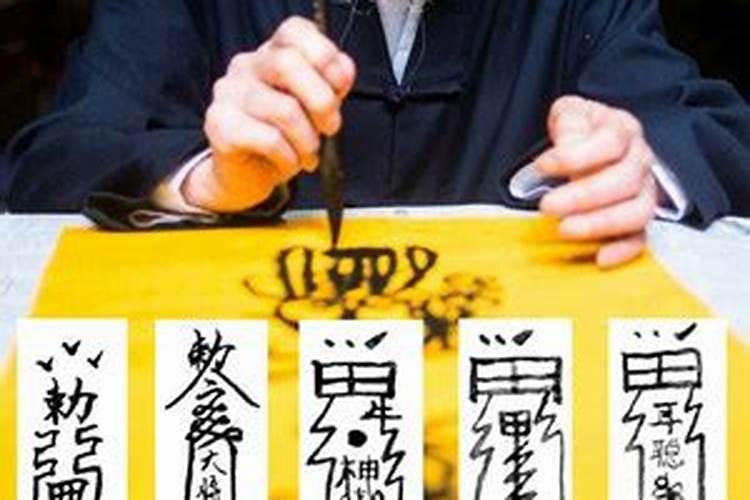 童子的孩子命运怎么样
