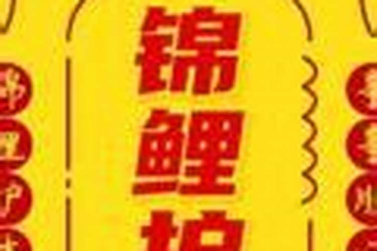 算命说有小人怎么破解
