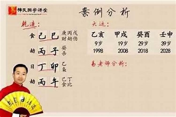八字如何看工作调动,工作变动八字怎么看