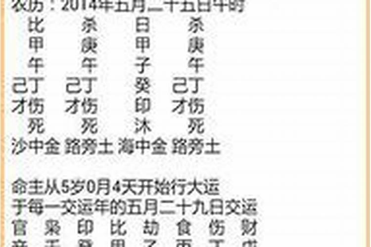 上海算命哪里准,可以算八字财运的算命先生介绍一个吧？